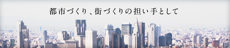 一般社団法人 日本ビルヂング協会連合会　公式サイト
